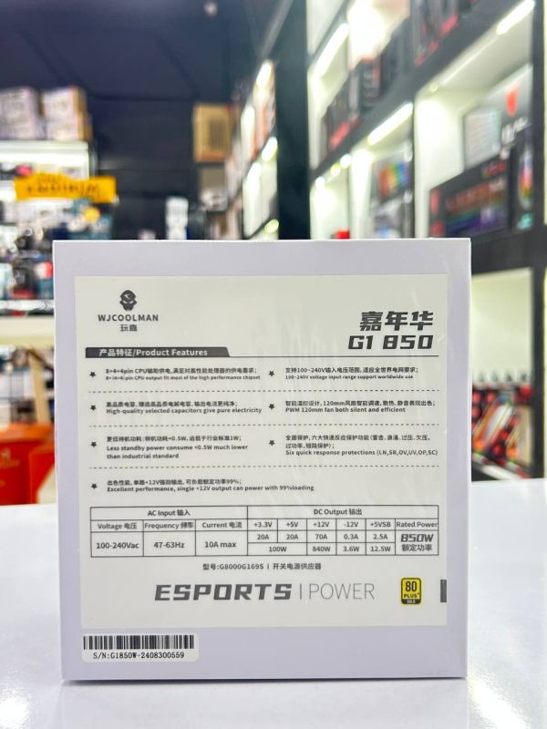 Qida bloku "WjCoolman G1 850Watt 80+ Gold (White)"