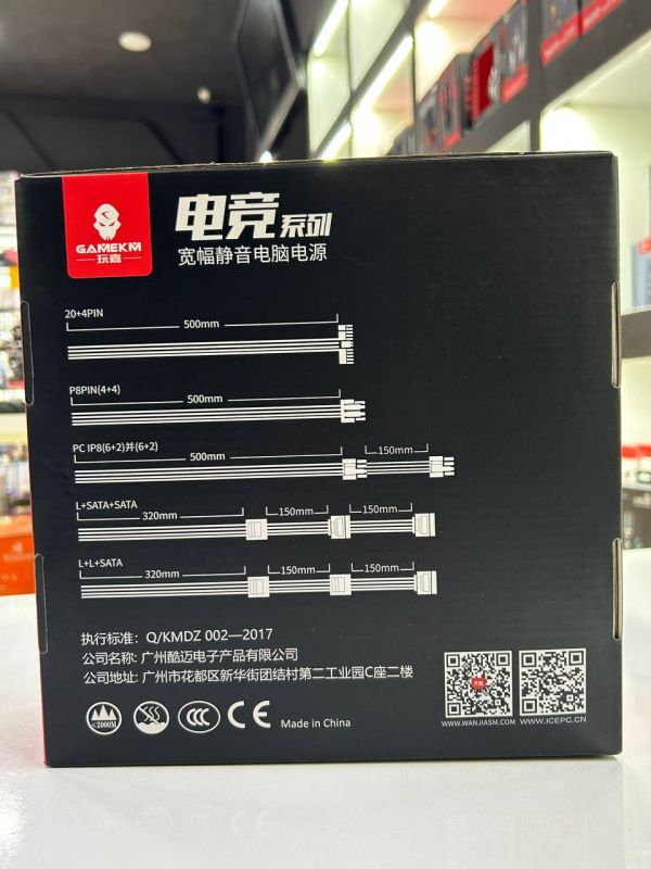 Qida bloku "GameKM Cp880 500 Watt"