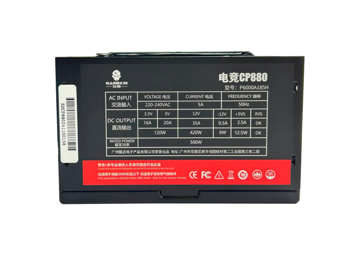 Qida bloku "GameKM Cp880 500 Watt"