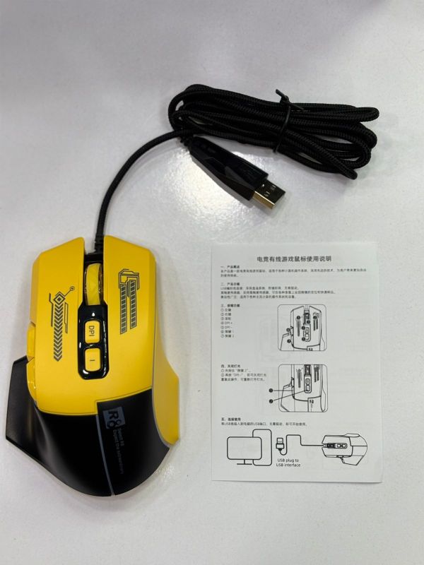 Kompüter siçanı "R8 1639 Gaming USB Mouse"