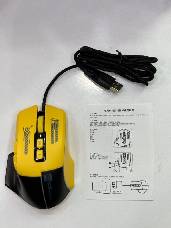 Kompüter siçanı "R8 1639 Gaming USB Mouse"