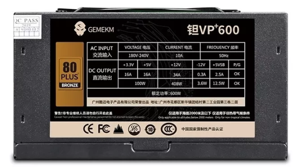 Qida bloku " WjCoolman VP600 80+ Bronze 600 Watt"